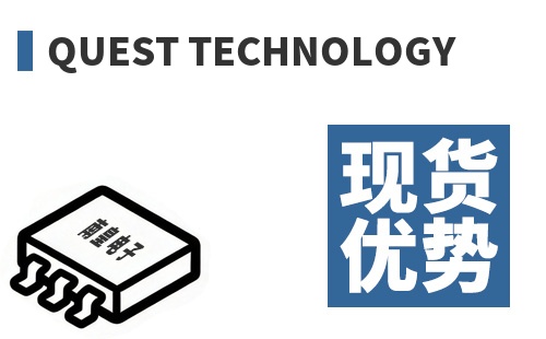 Quest Technology �ֻ�����